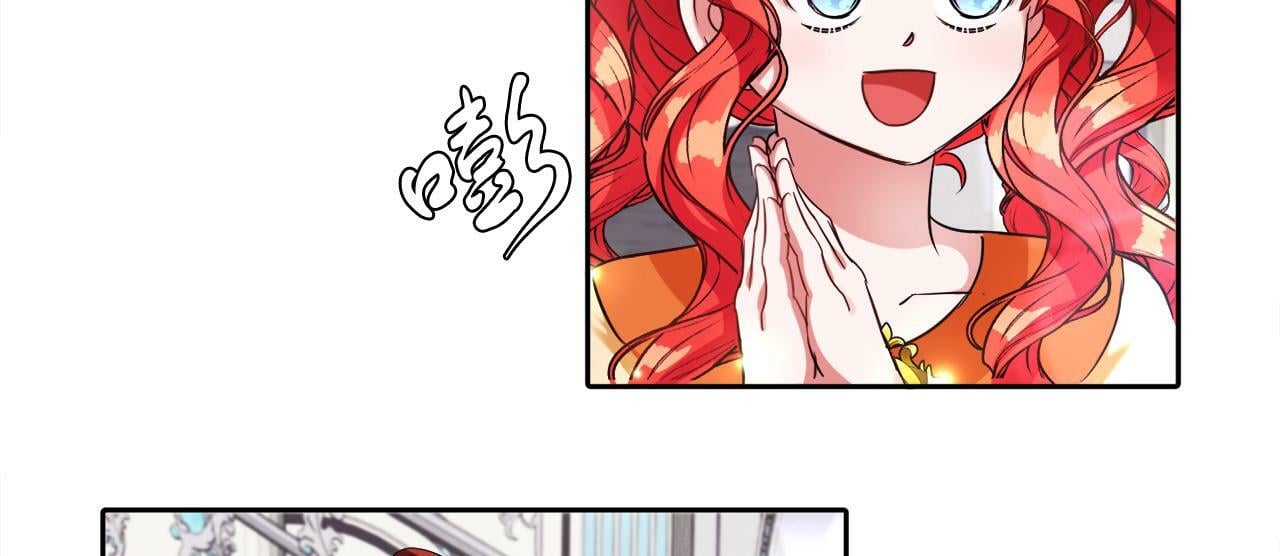 第13话 恶魔的邀约48