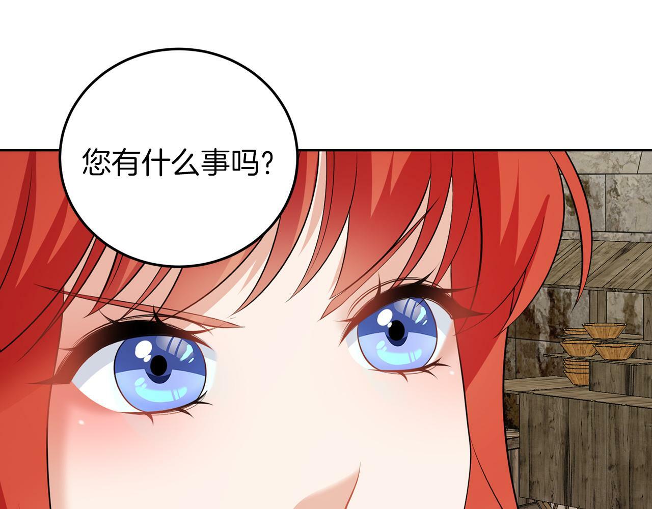 第54话 使节团78