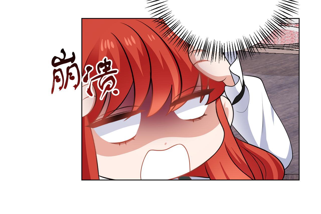 第66话 求放过89
