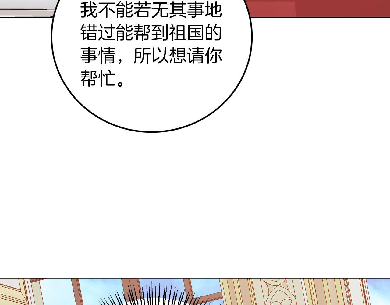 第61话 这是好事66