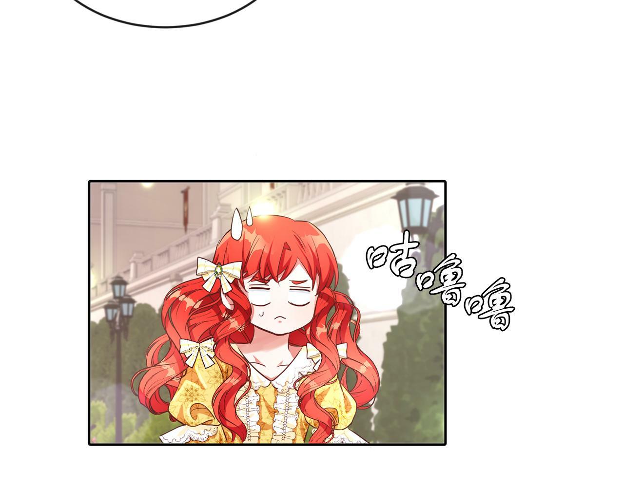 第25话 番外篇 基尔小时候 236