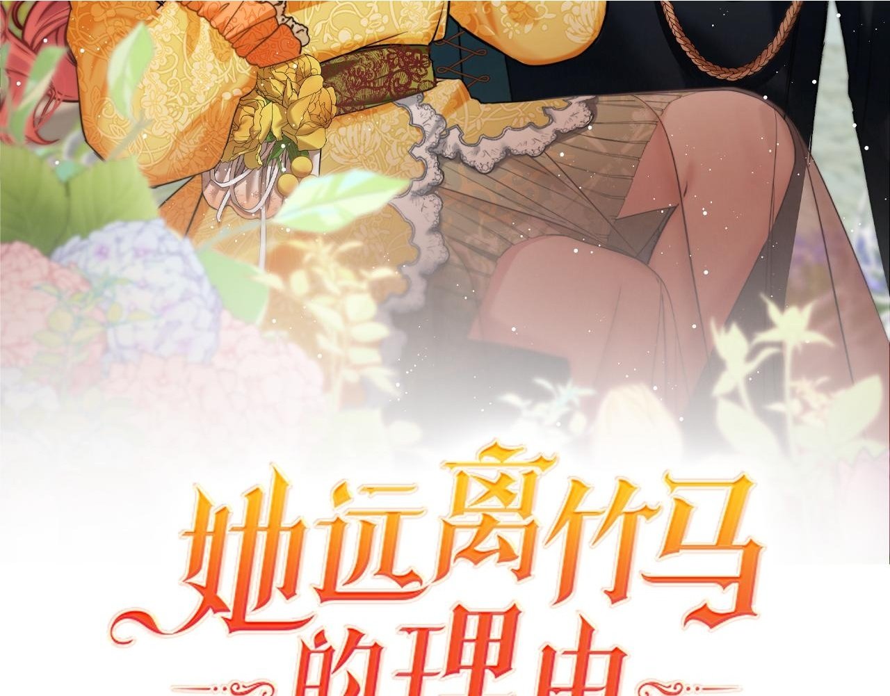 第49话 磨炼1