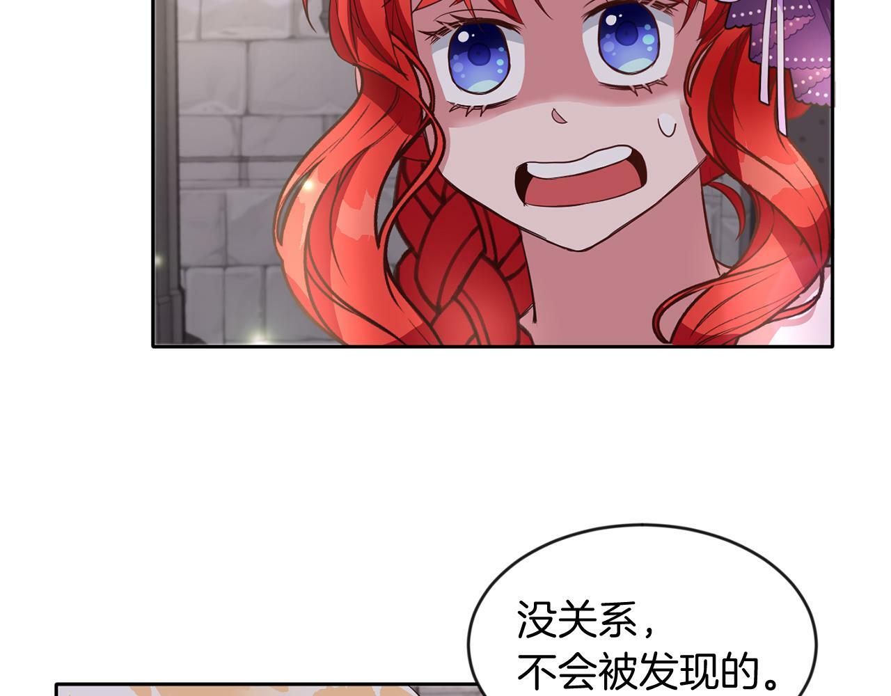 第38话 闯宝库63