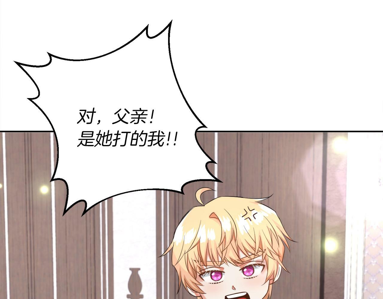 第15话 使用豁免权55