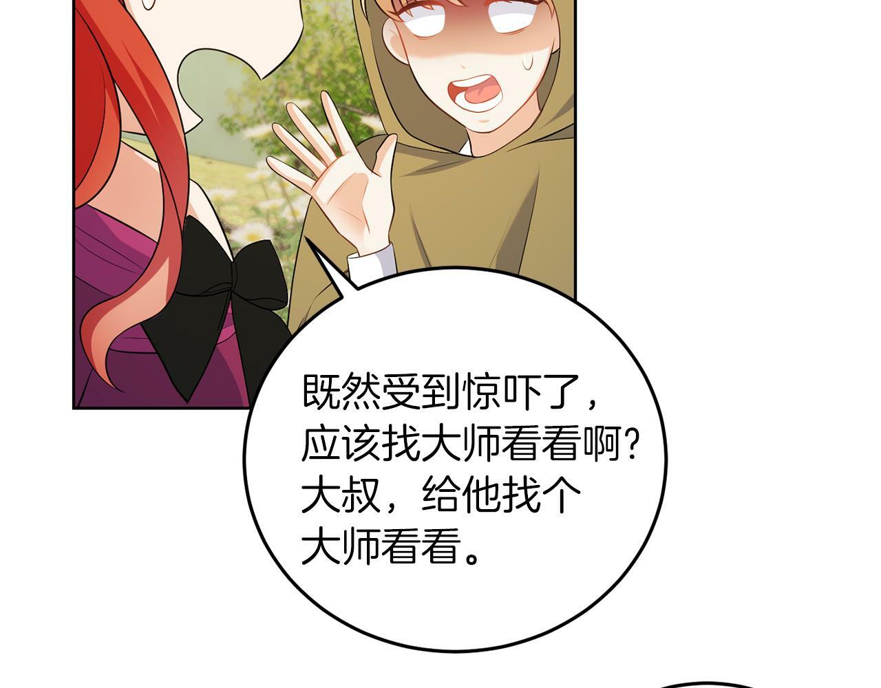 第57话 事故83