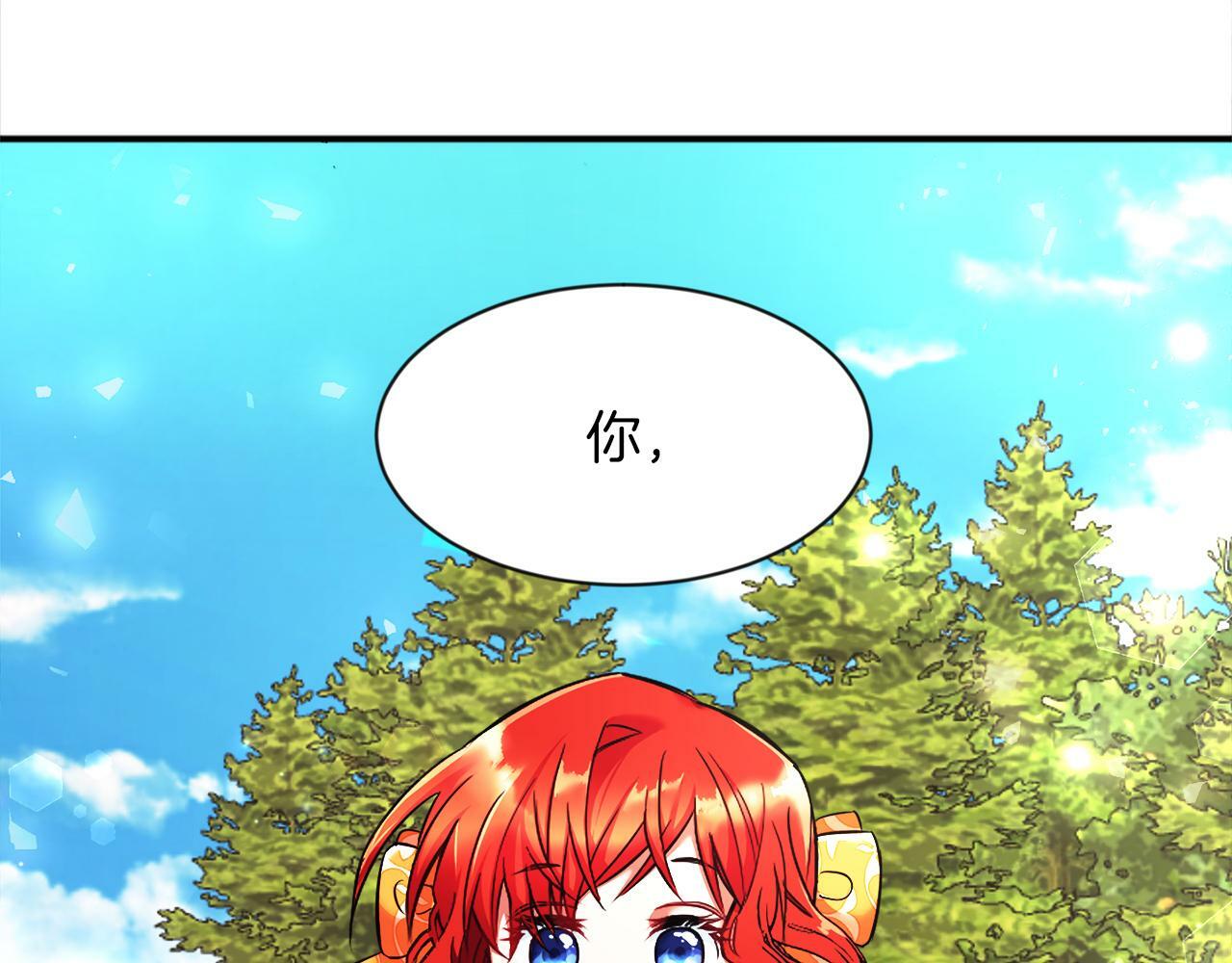 第1话 悲惨的前世29