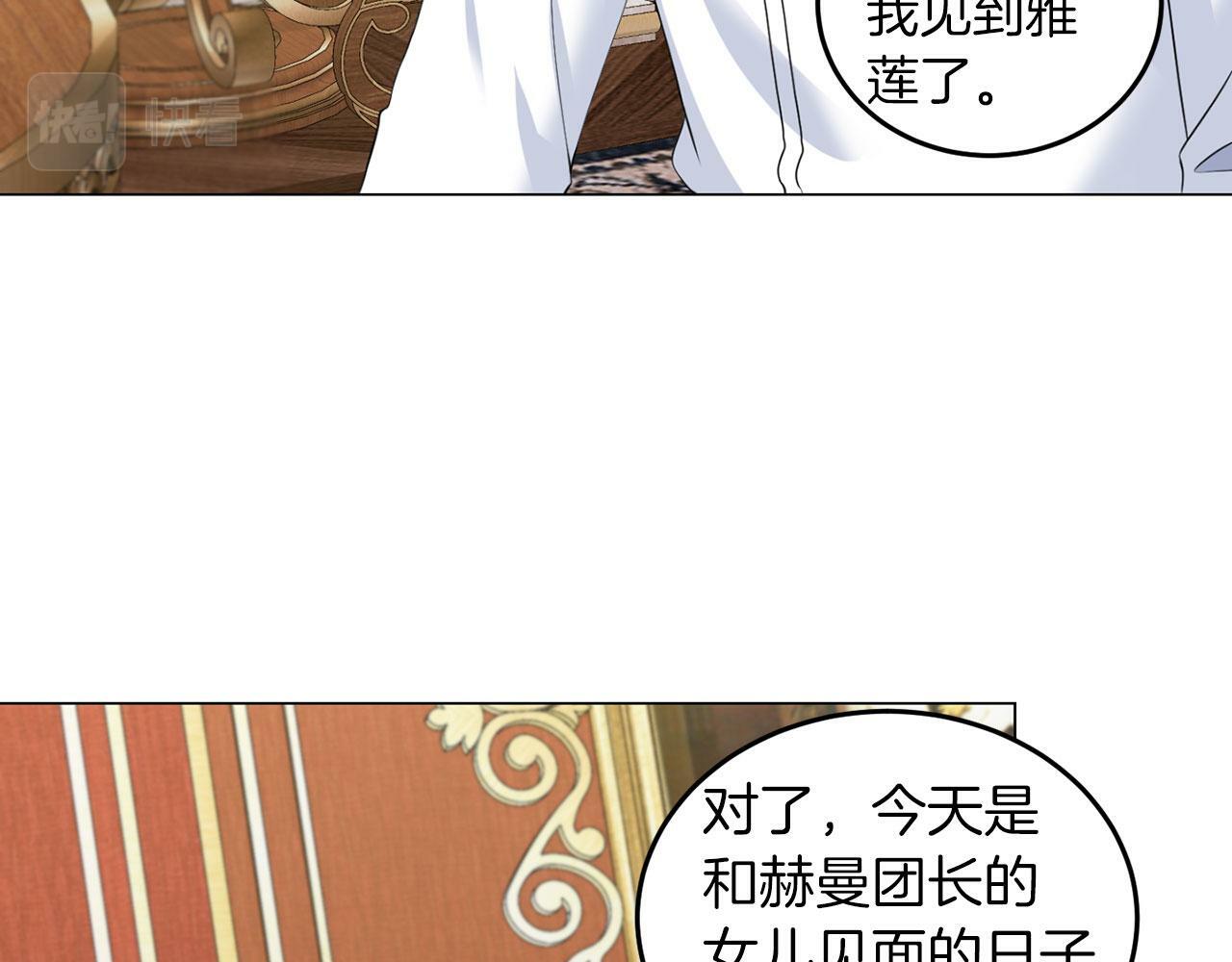 第43话 番外篇 技巧小试73
