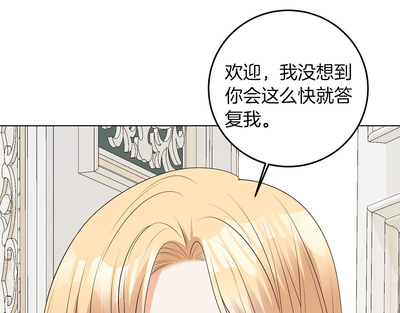 第64话 请你续写62