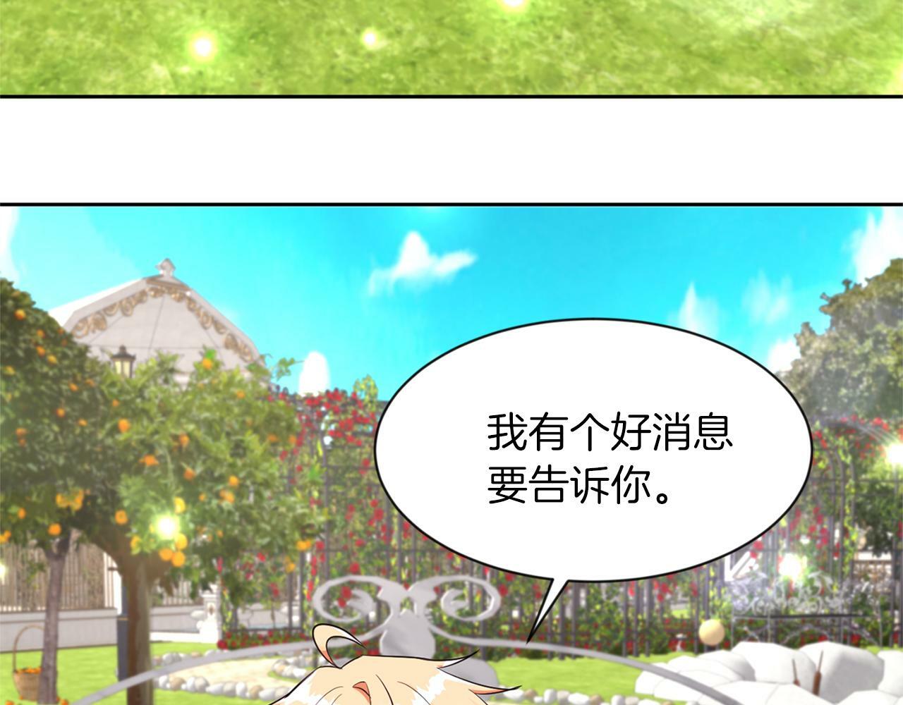第30话 名师的诱惑80