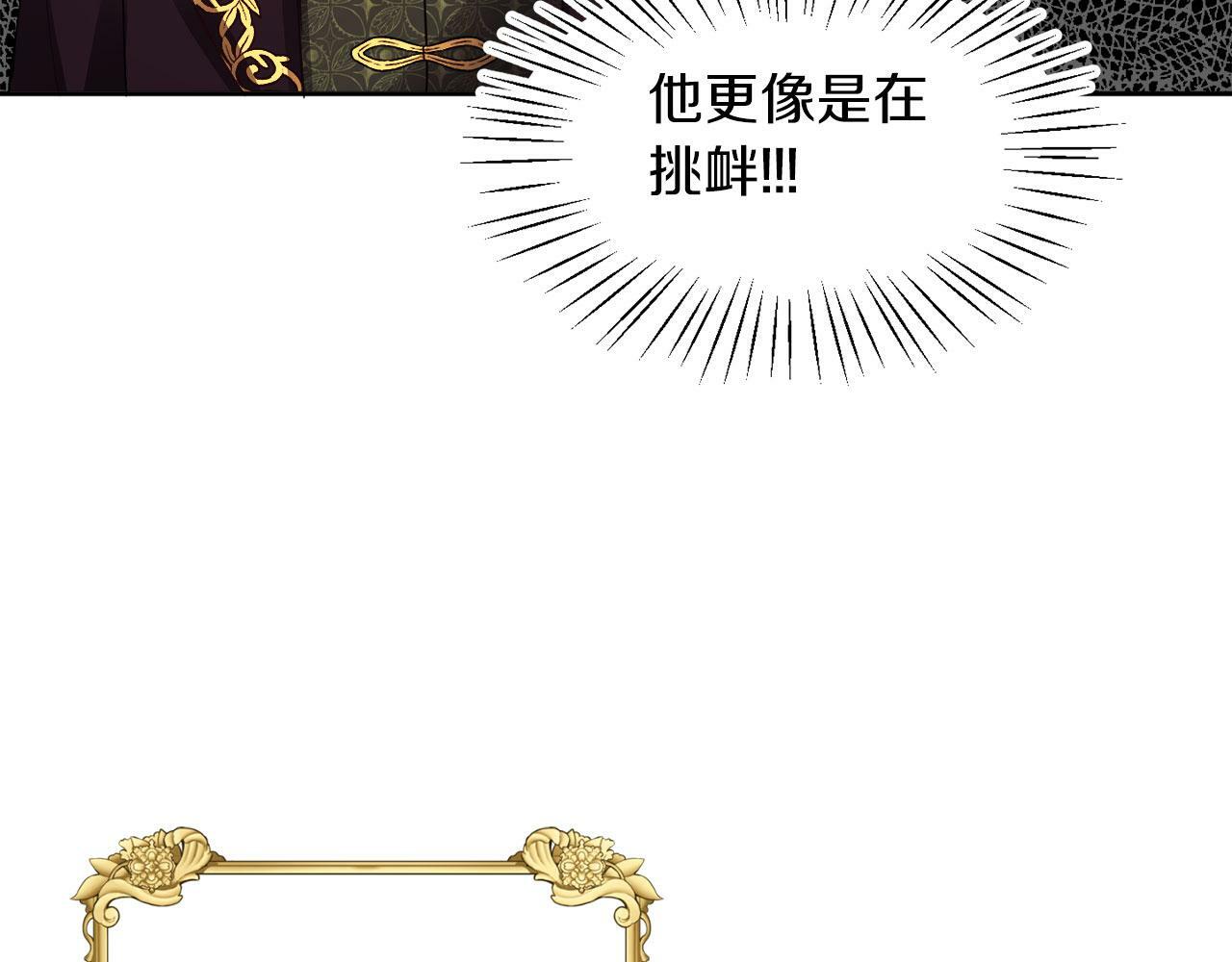第21话 爱你才打你96