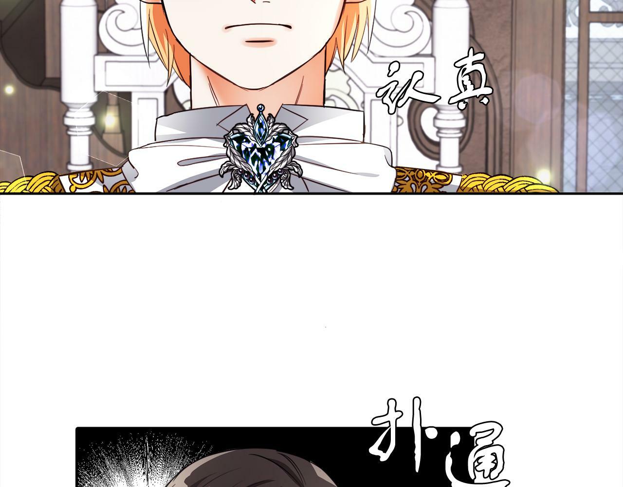 第18话 觊觎35