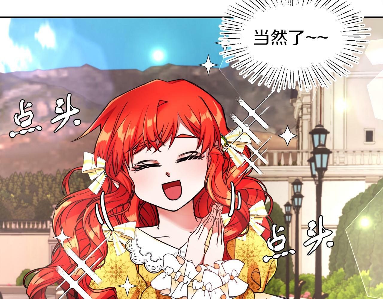 第7话 他要撑死我55