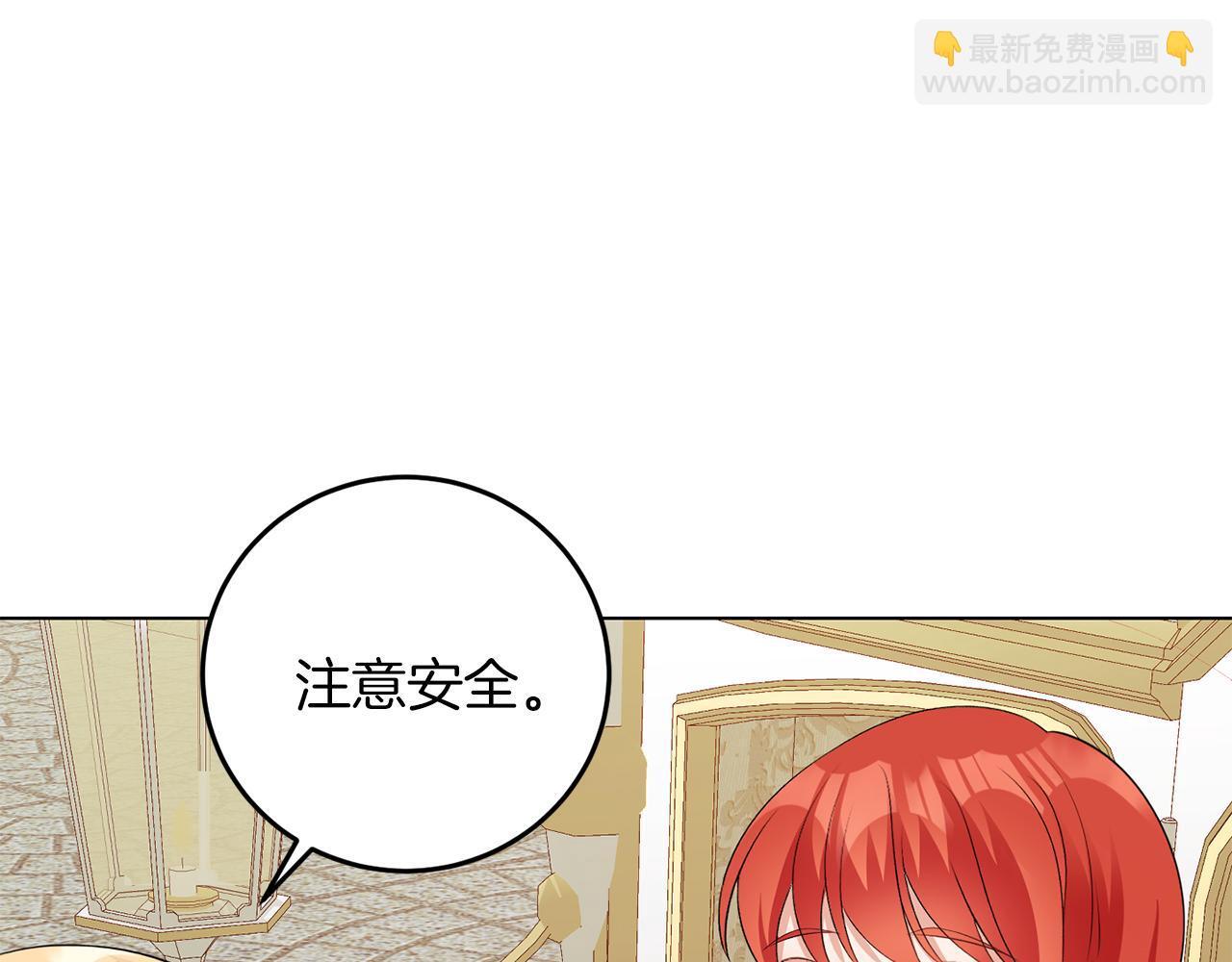 第63话 进皇宫66