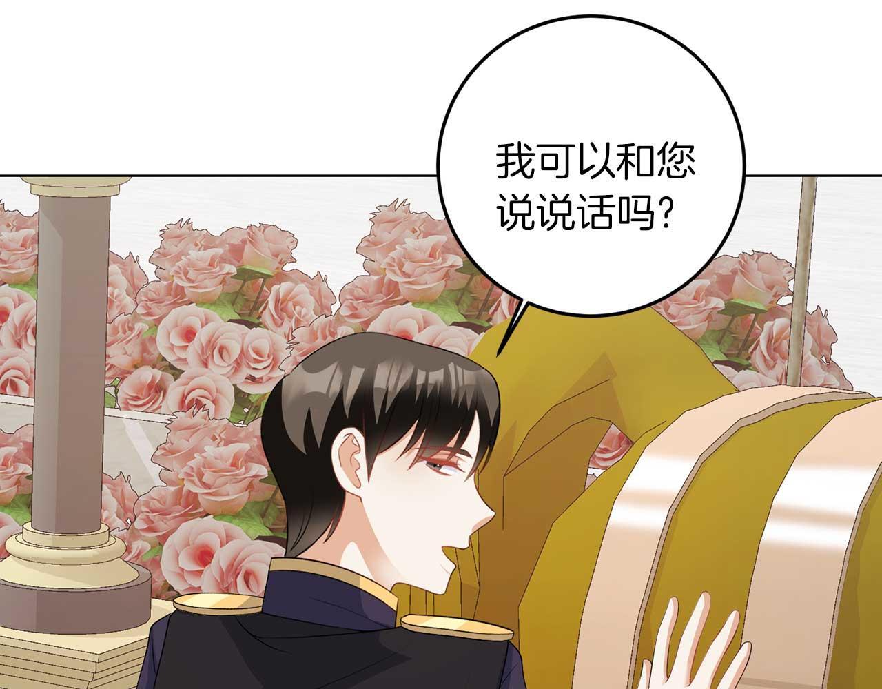 第67话 我几岁40
