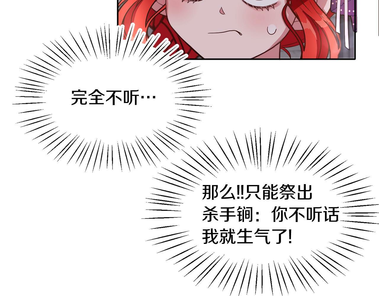 第38话 闯宝库69