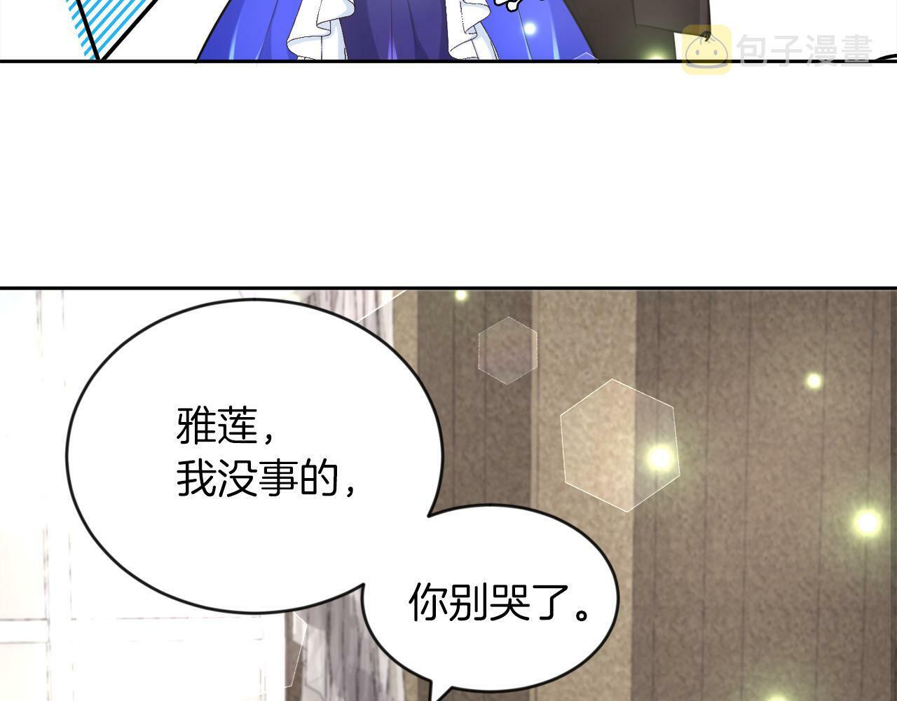 第11话 大公的奖赏25