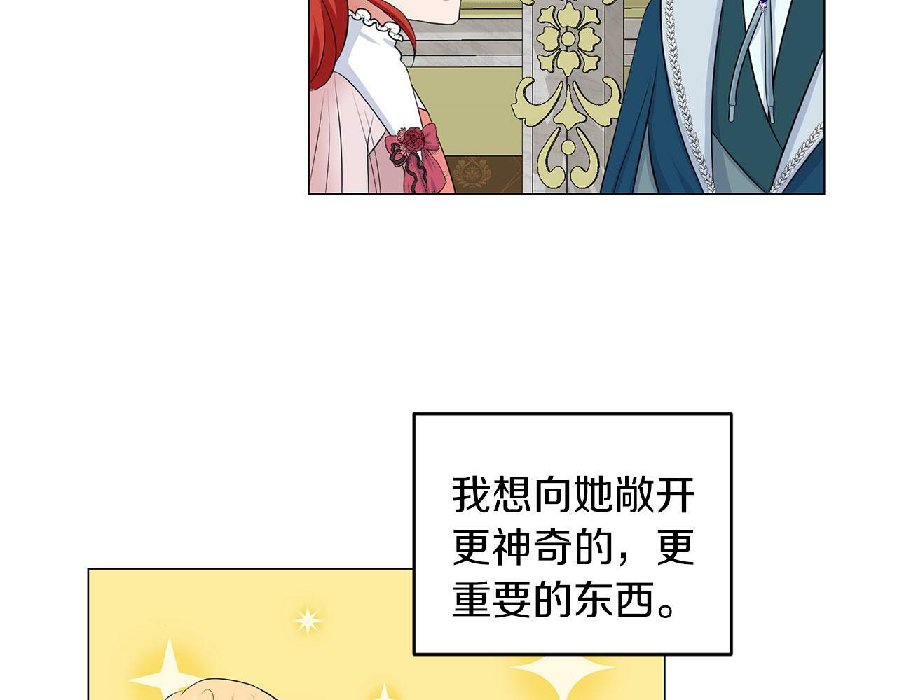 第48话 闯祸71