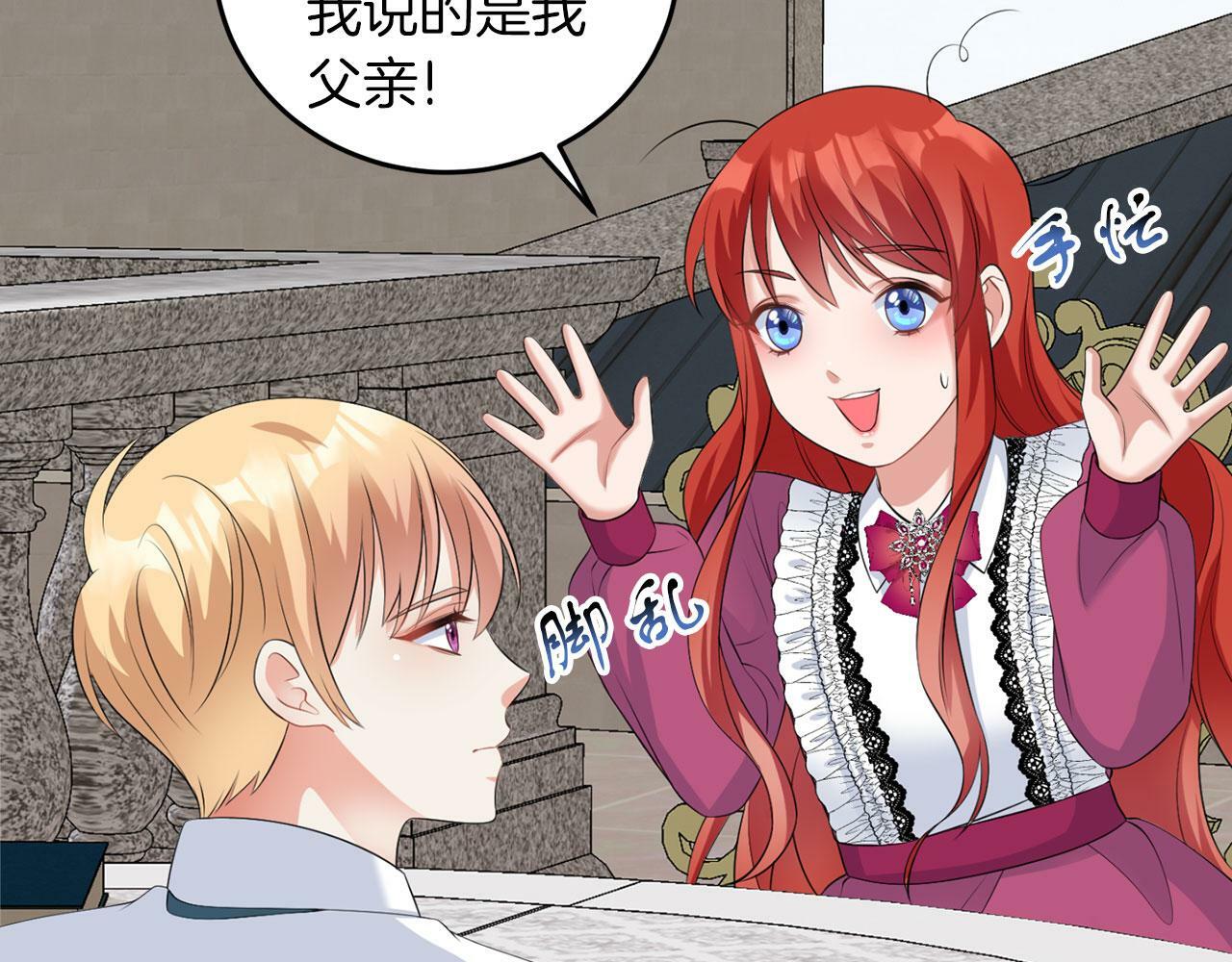 第50话 留学104