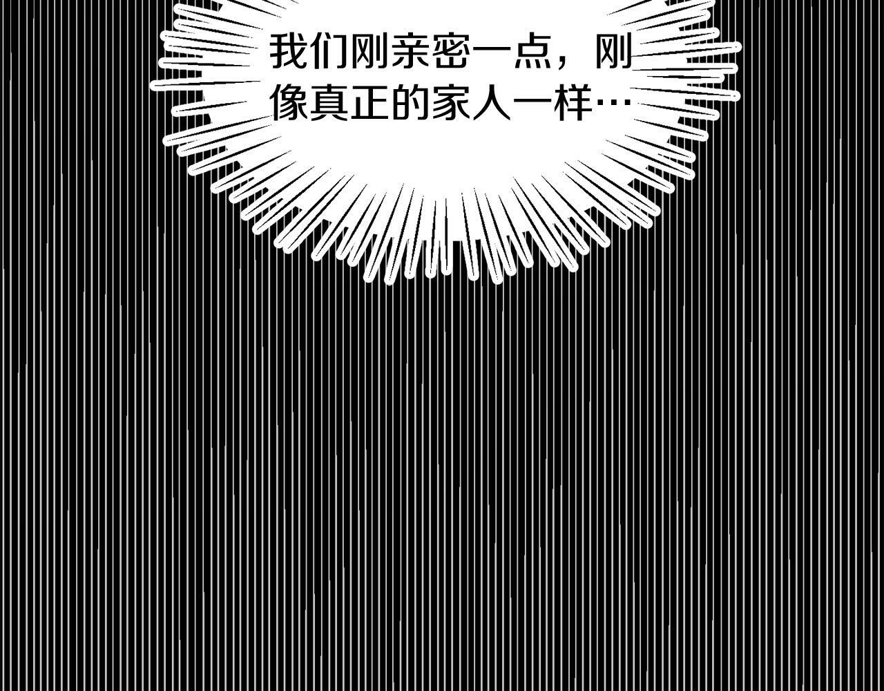 第19话 大换人54