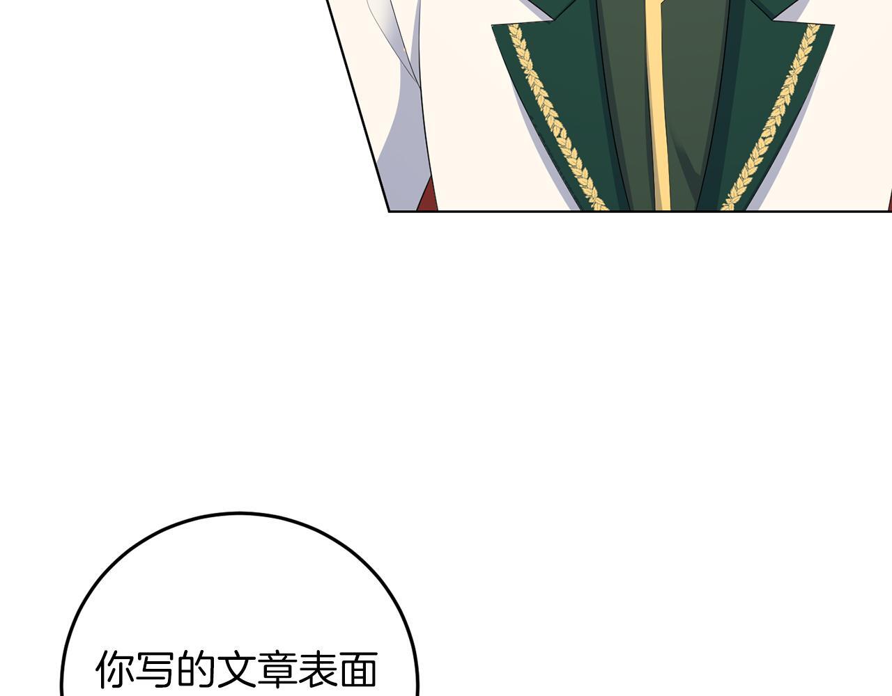 第61话 这是好事47