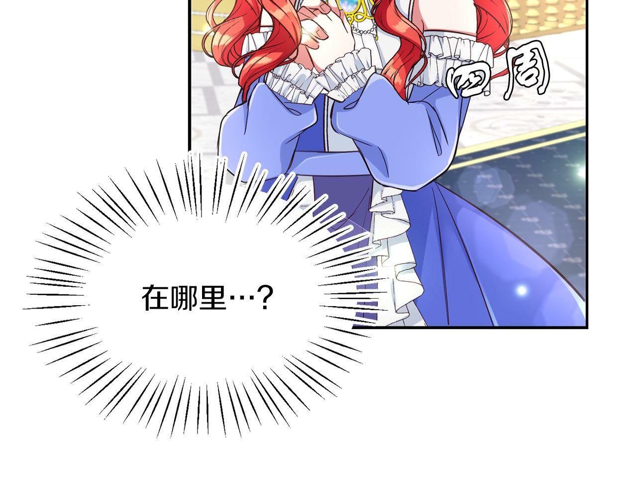 第26话 番外篇 基尔小时候371