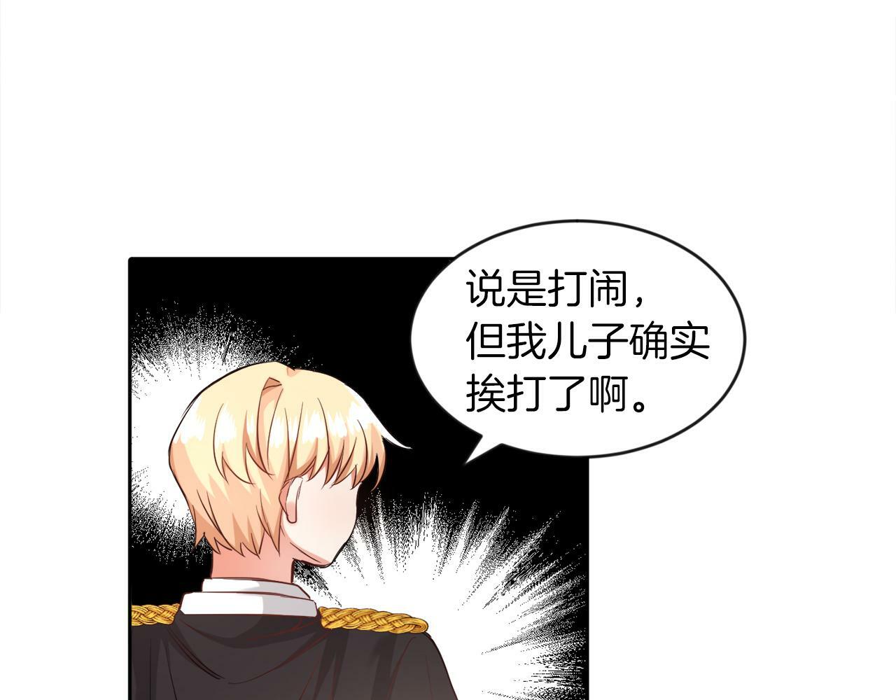 第15话 使用豁免权67