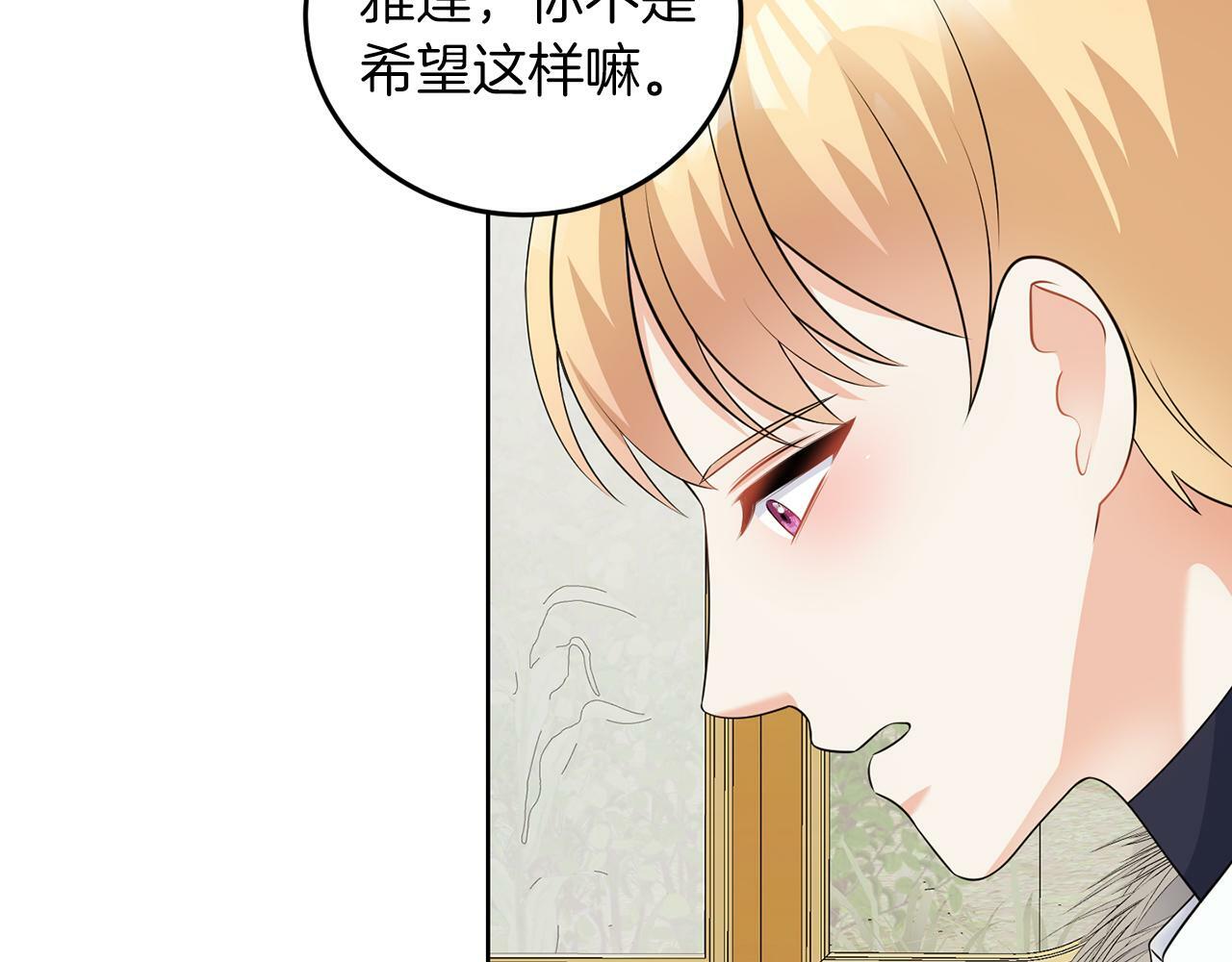 第54话 使节团14