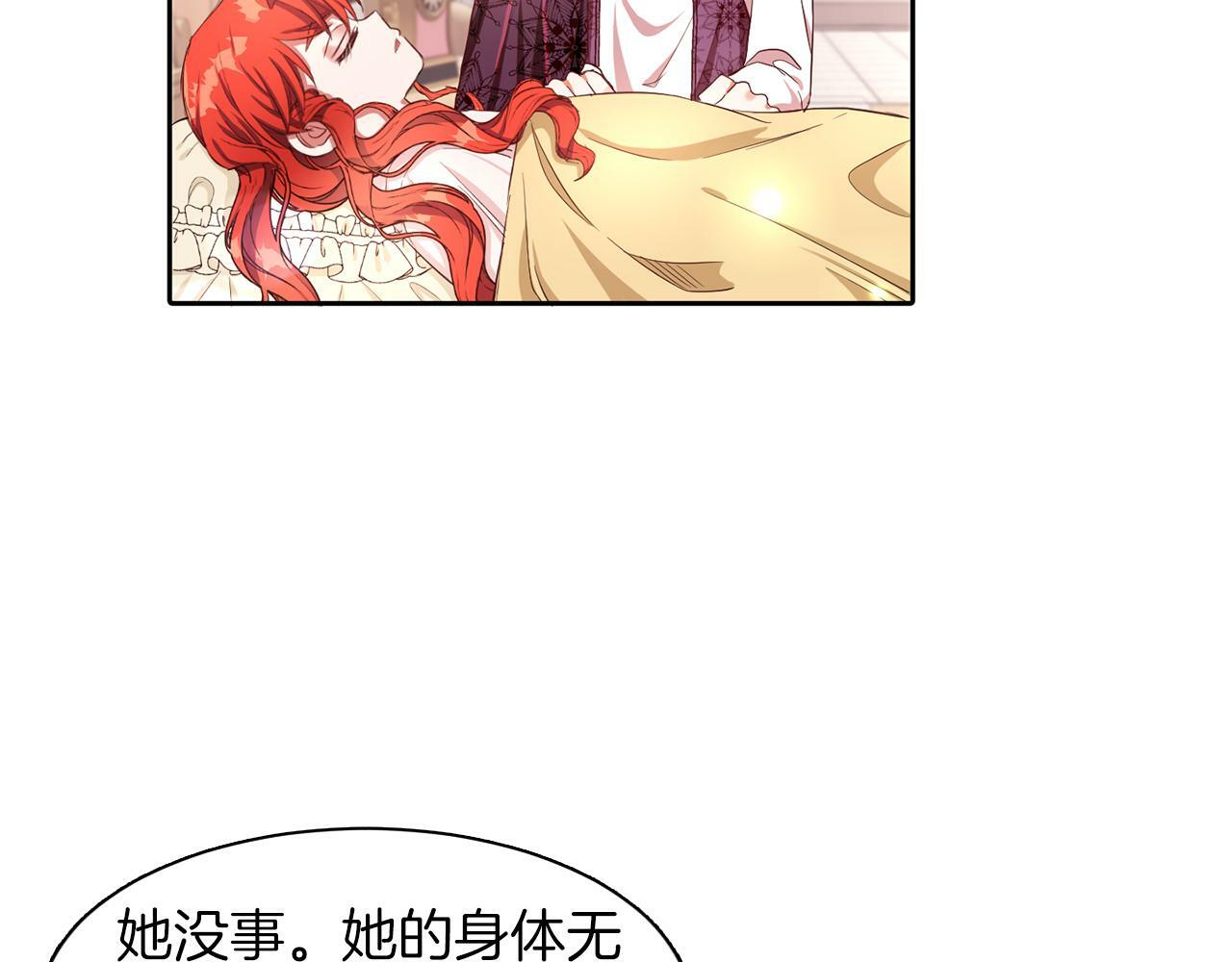 第26话 番外篇 基尔小时候33