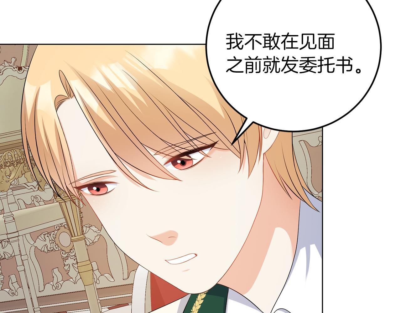 第60话 什么情况55
