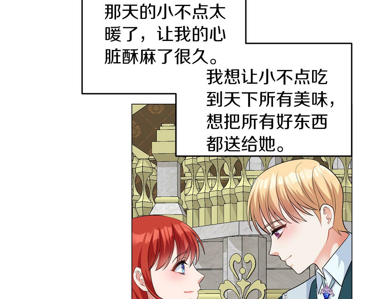 第48话 闯祸70