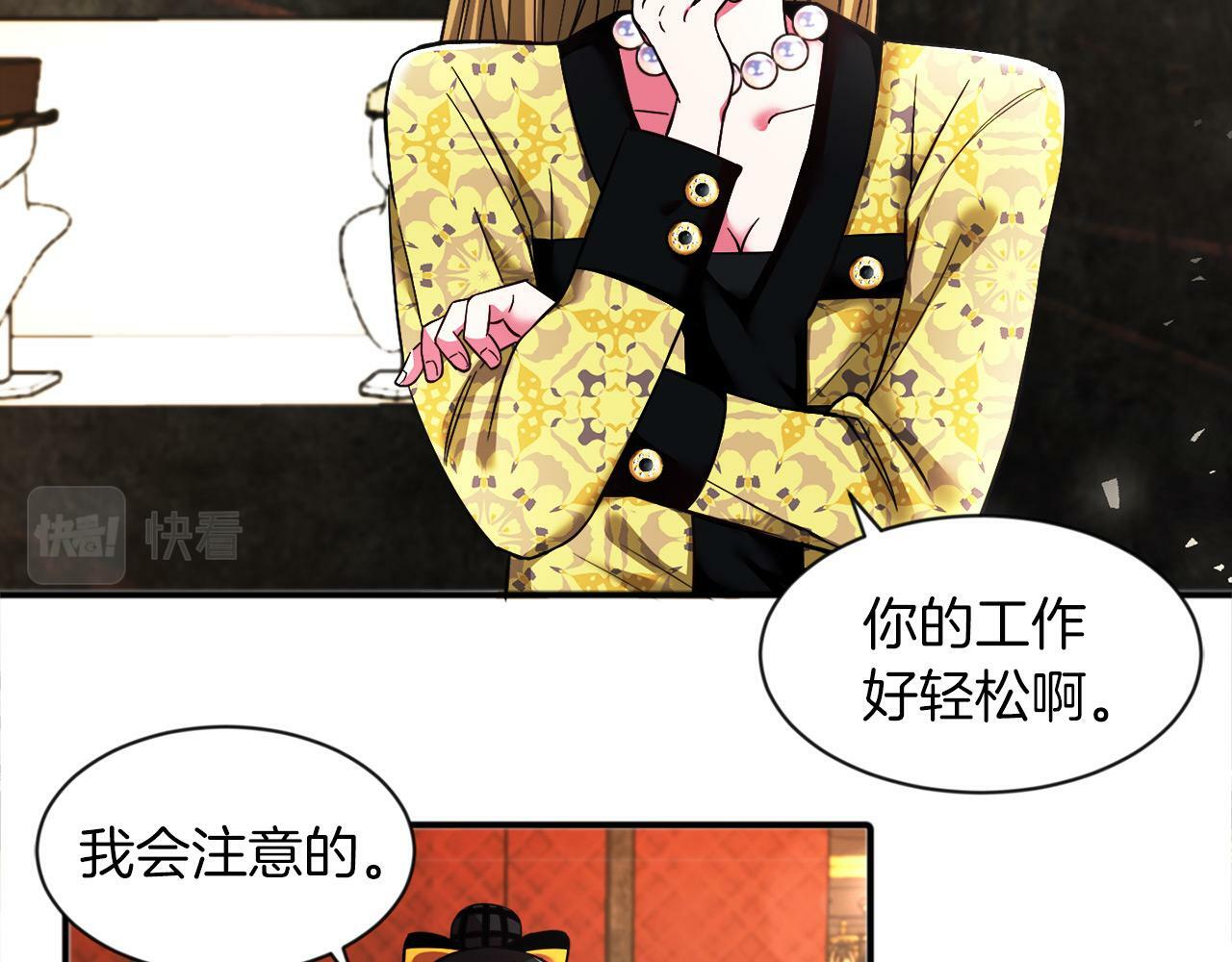 第1话 悲惨的前世103