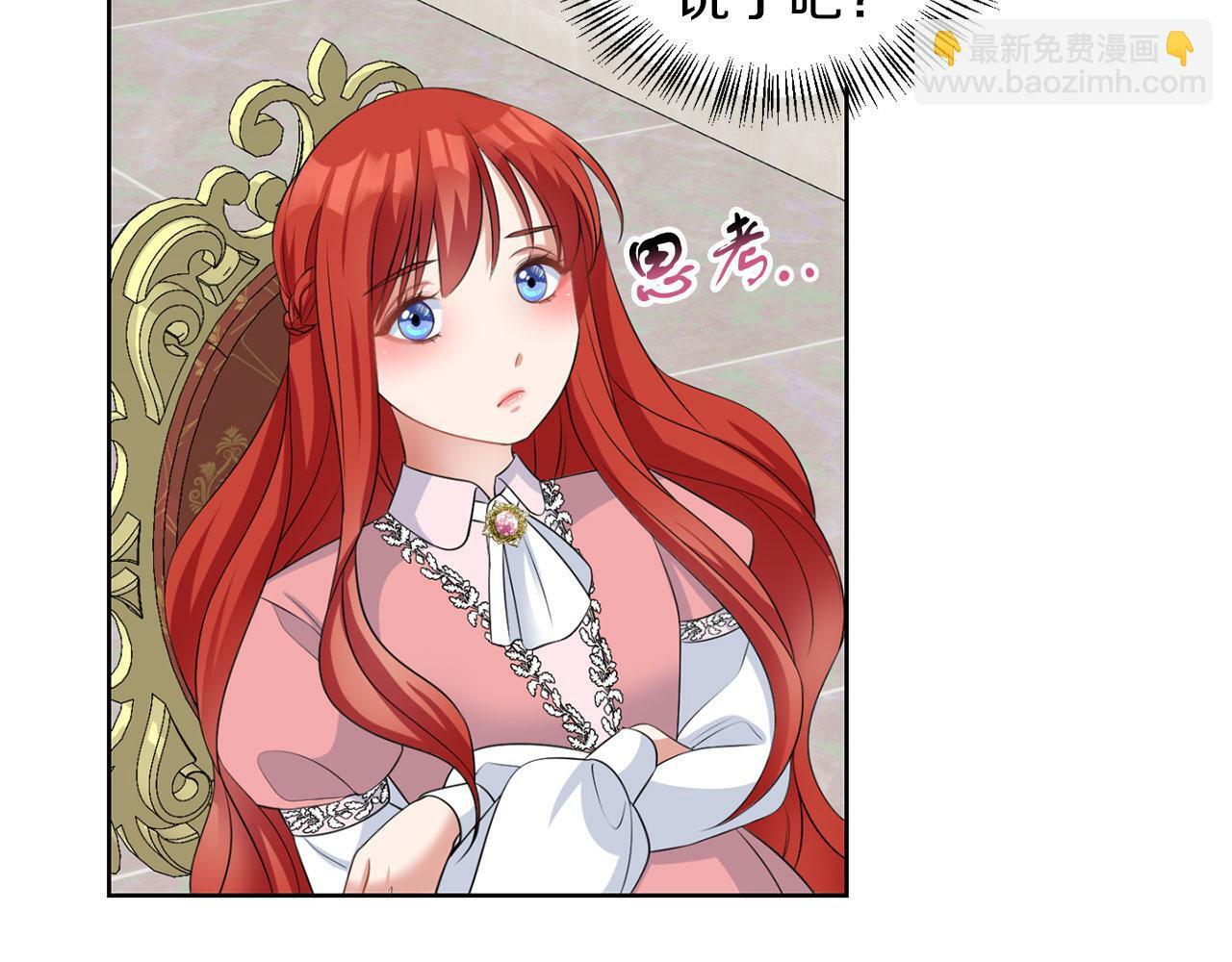 第50话 留学110