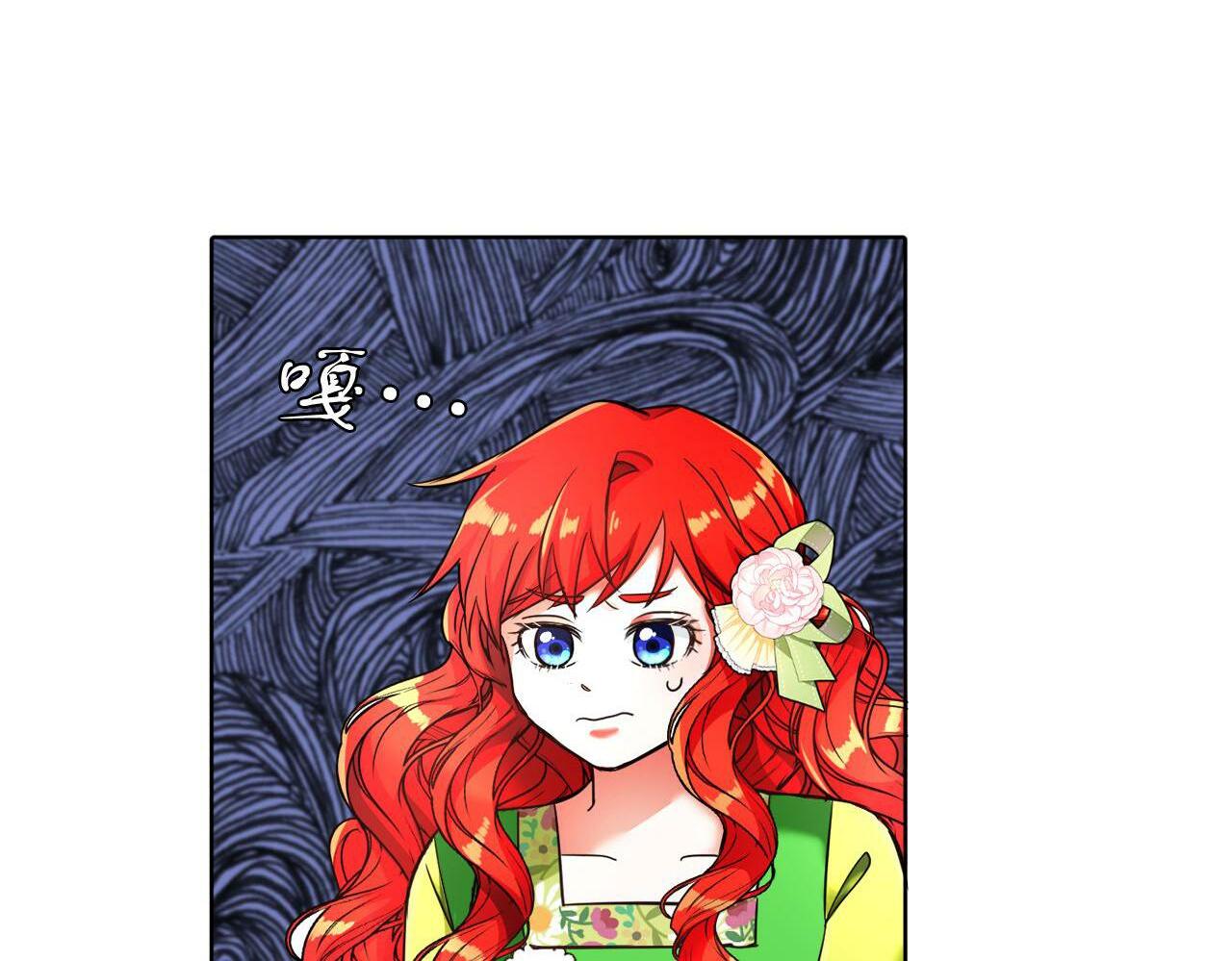第6话 我躲躲躲躲35
