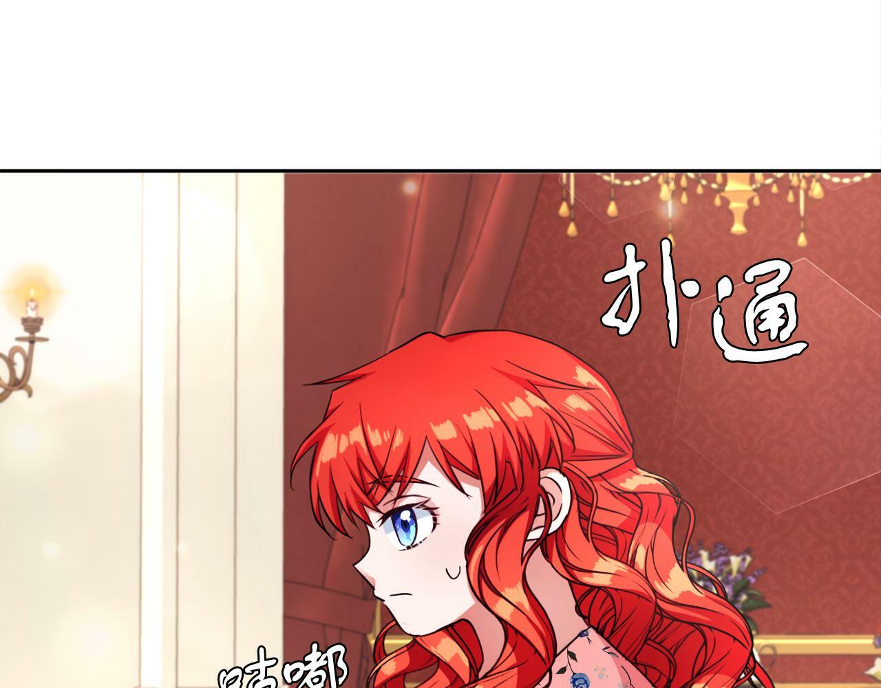 第9话 小失落124
