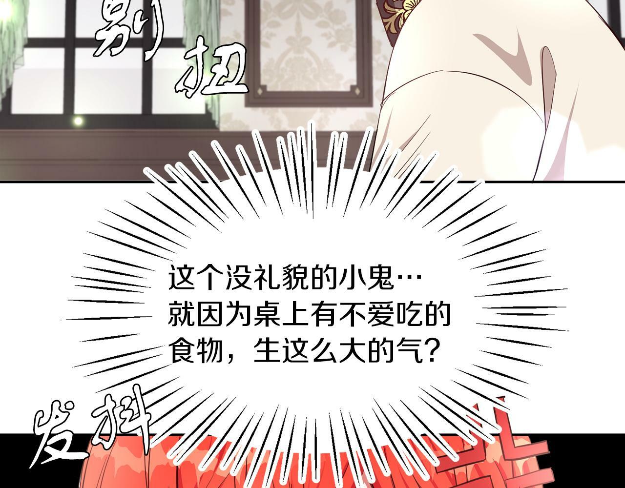第23话 不祥的预感30
