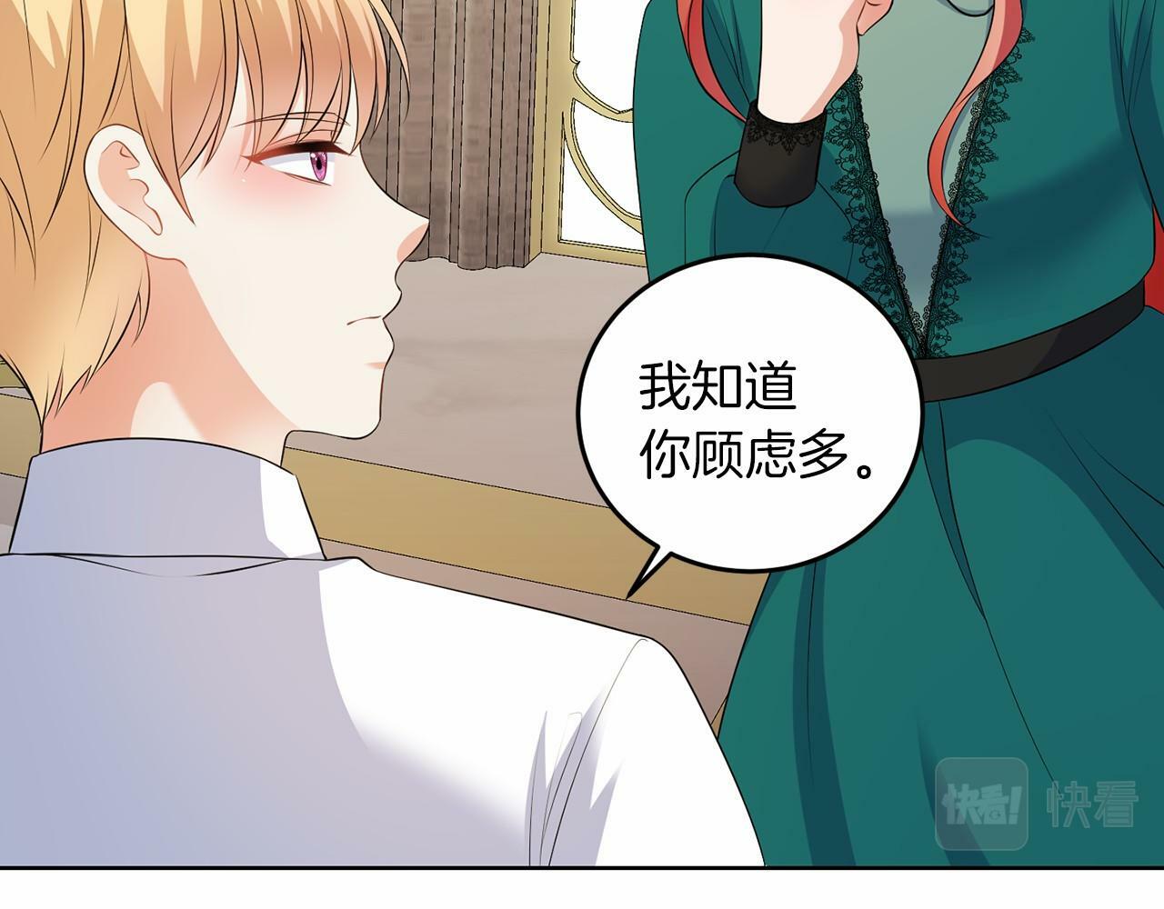 第52话 初到帝都37