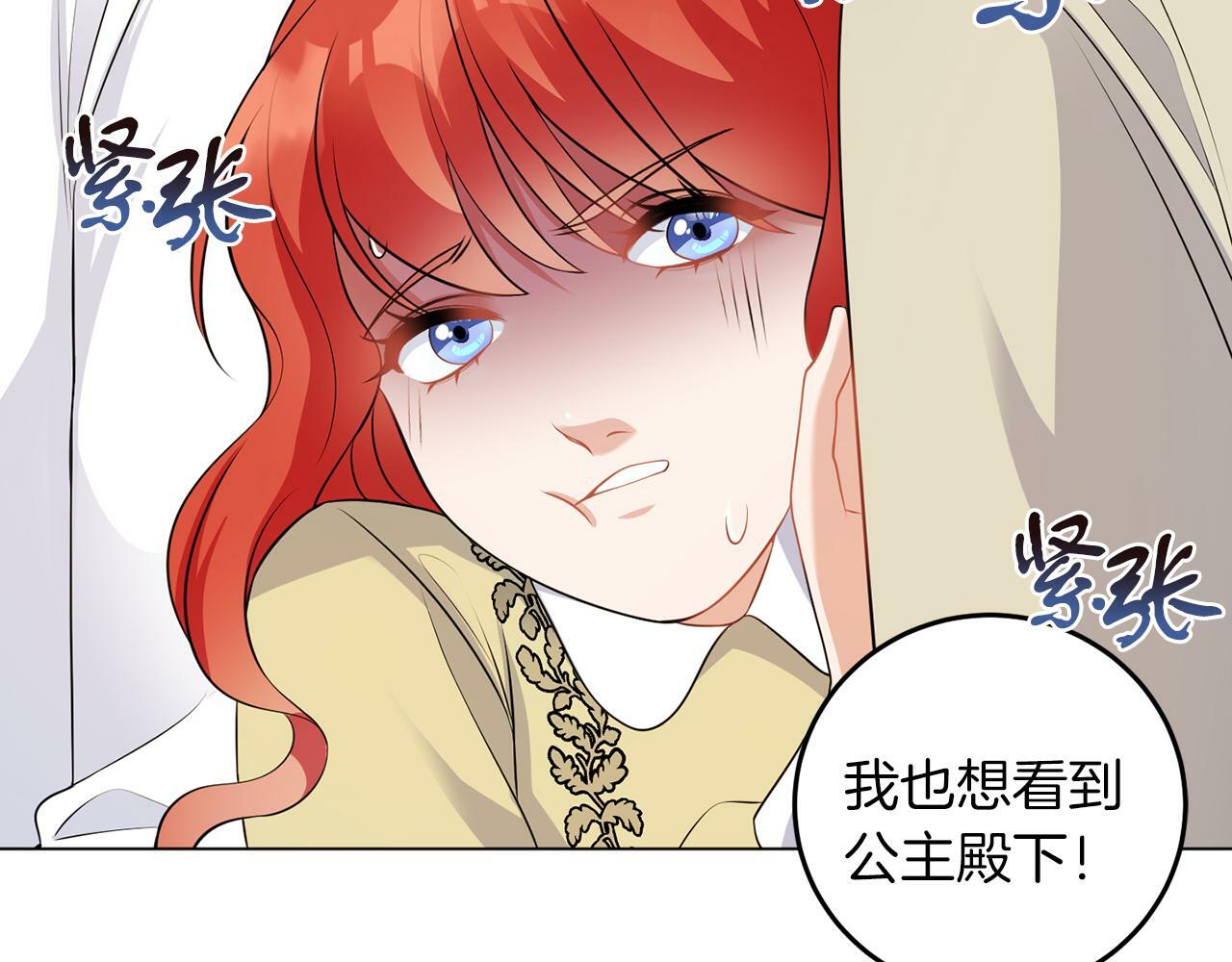 第54话 使节团95