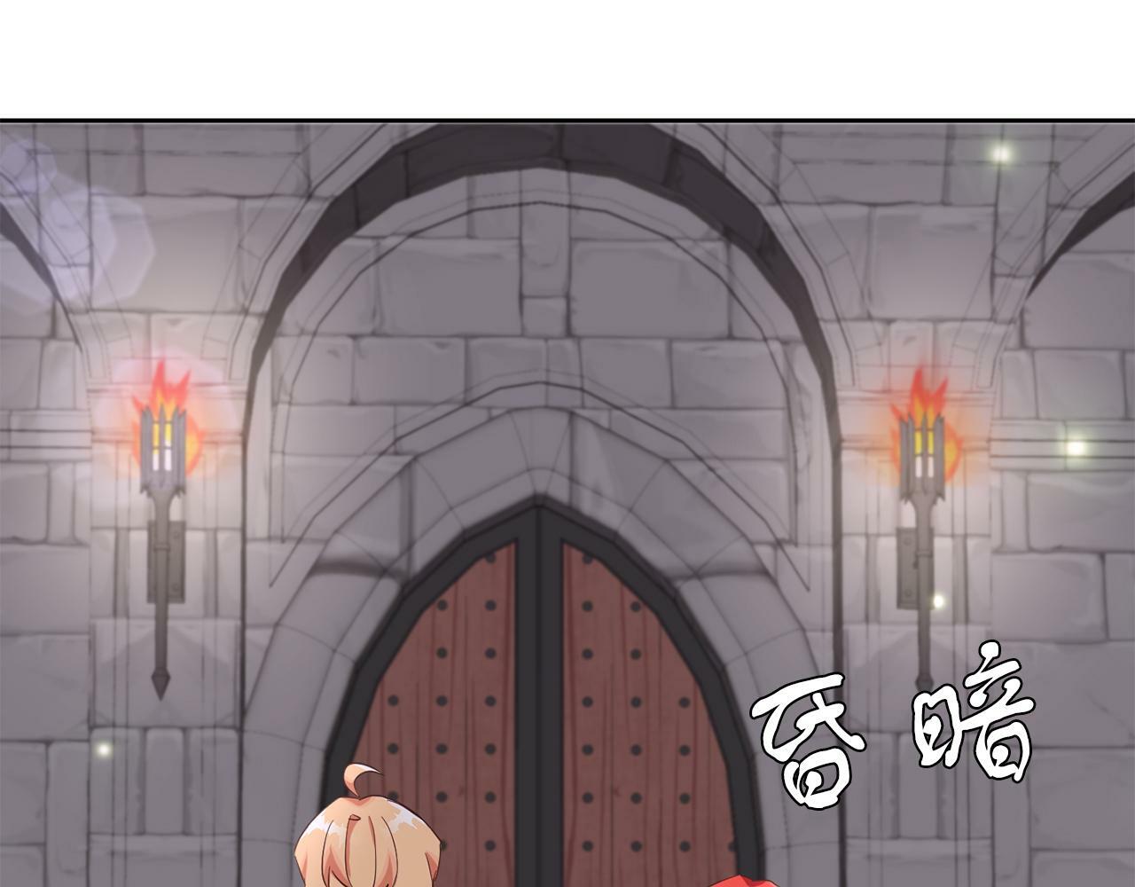 第38话 闯宝库35