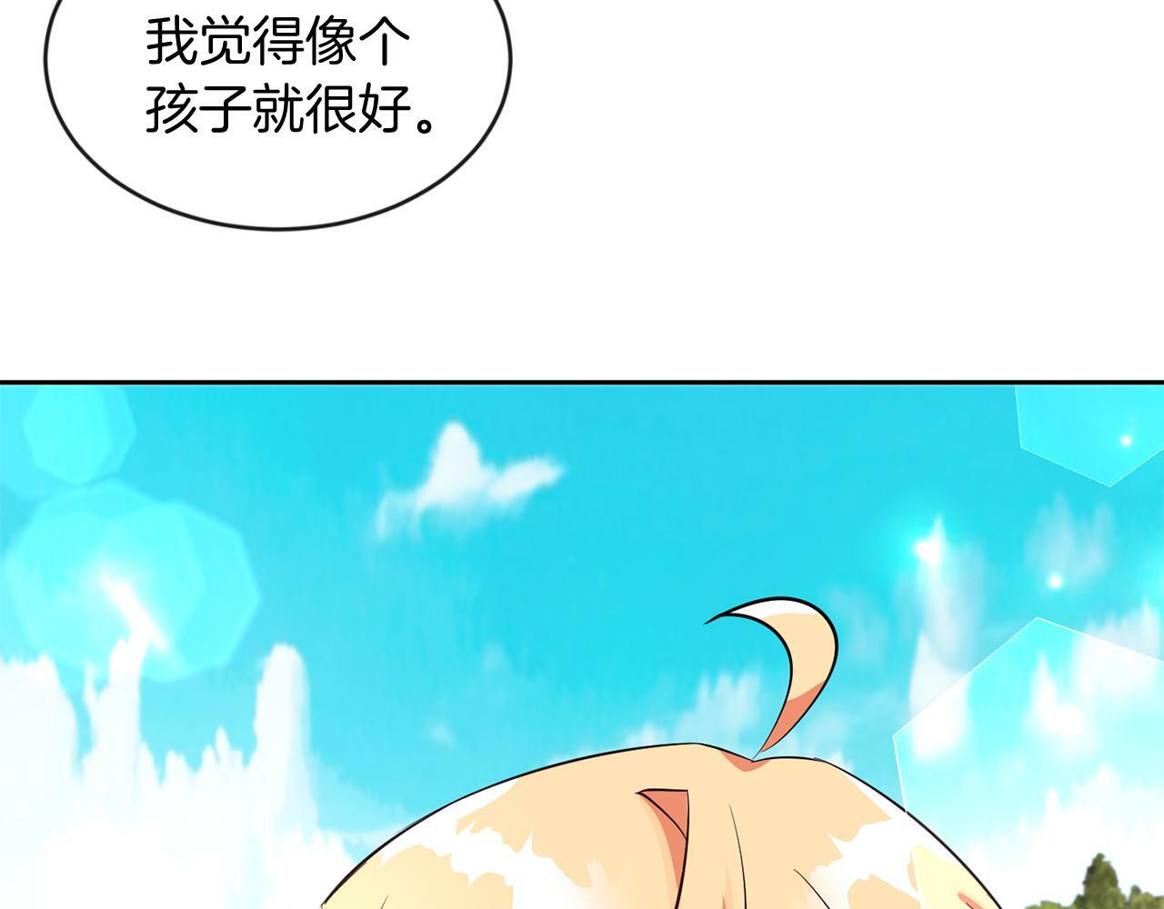 第37话 逃4