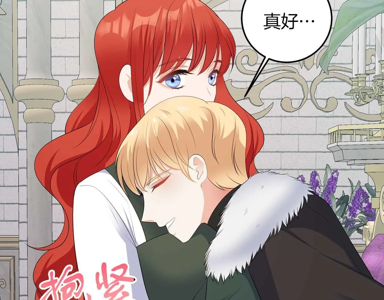 第70话 意乱情迷79
