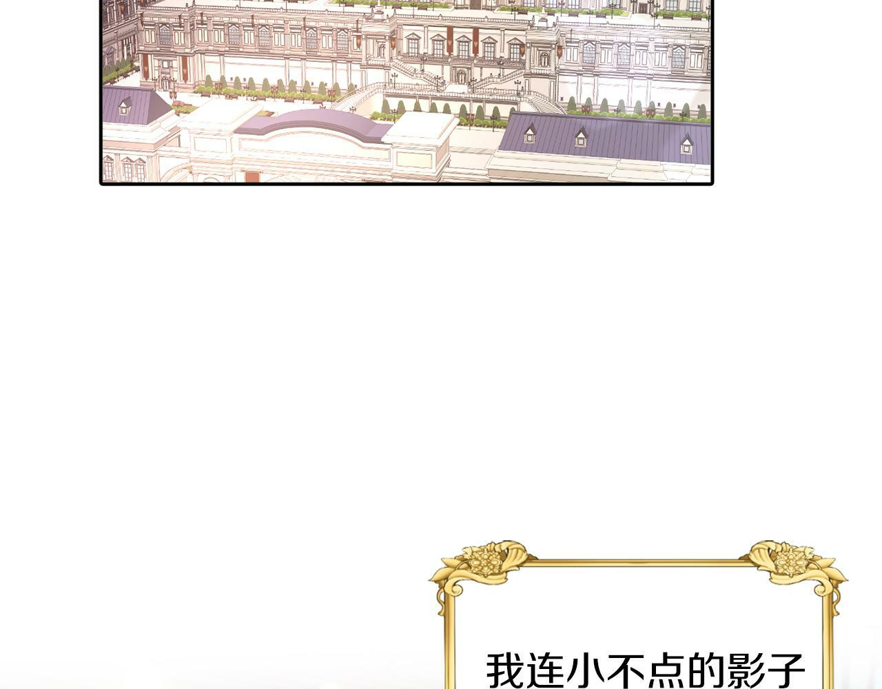 第26话 番外篇 基尔小时候323