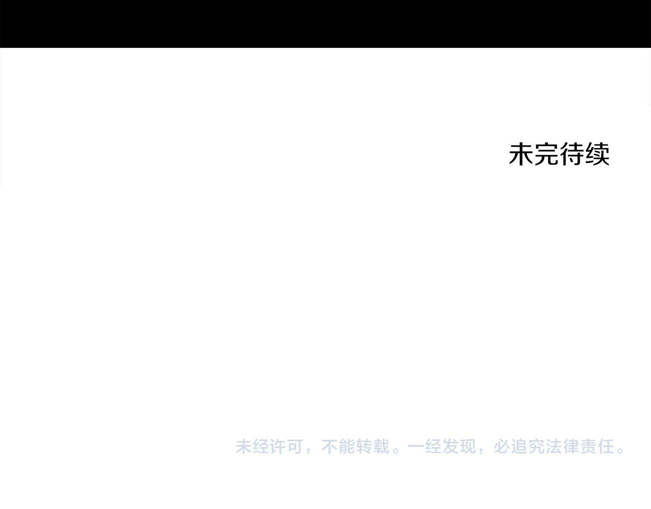 第6话 我躲躲躲躲114