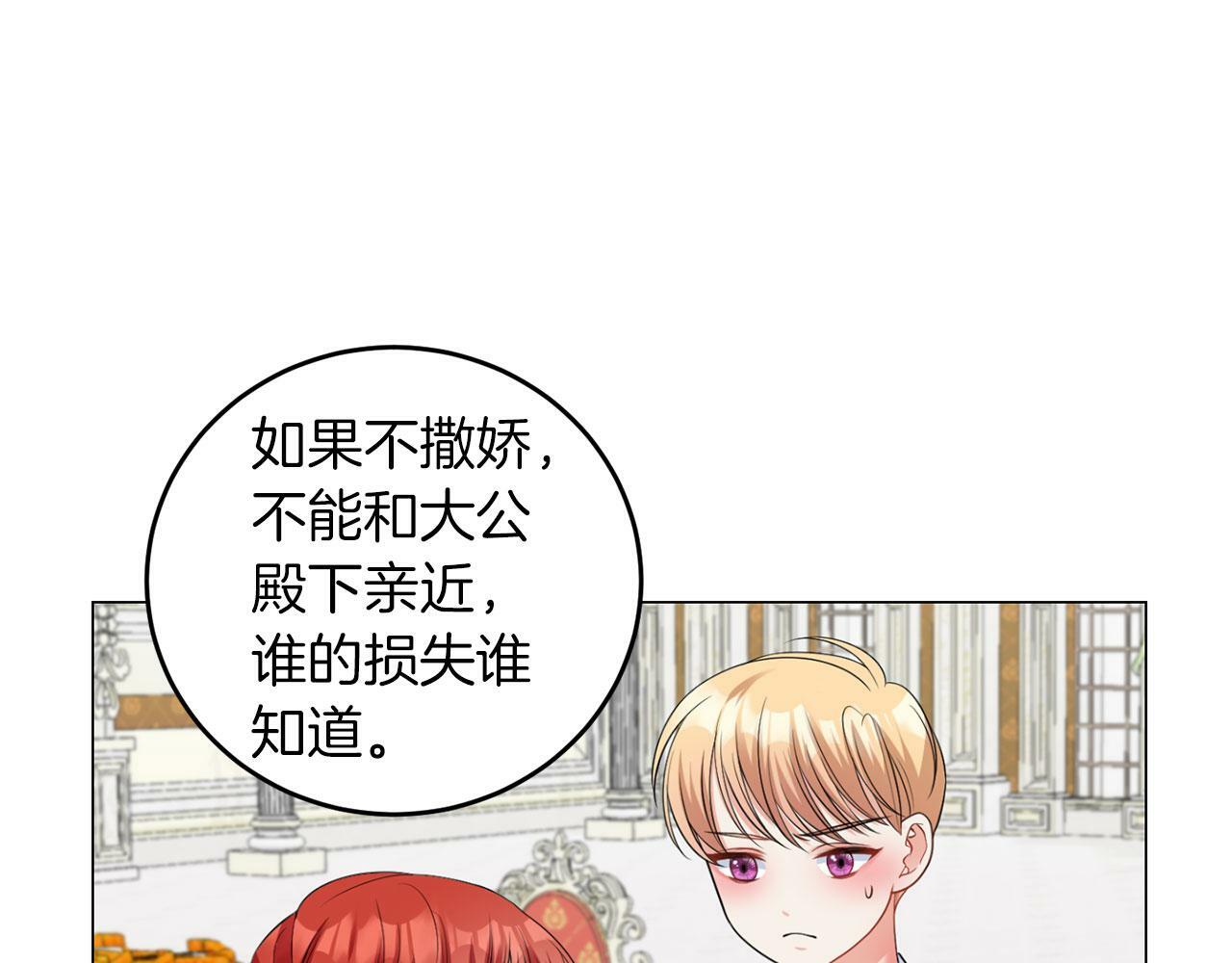 第43话 番外篇 技巧小试35