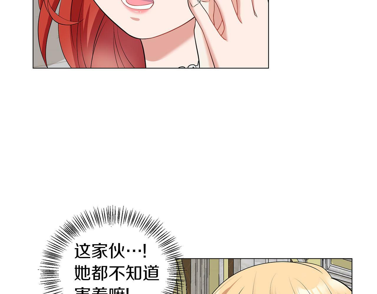 第48话 闯祸66