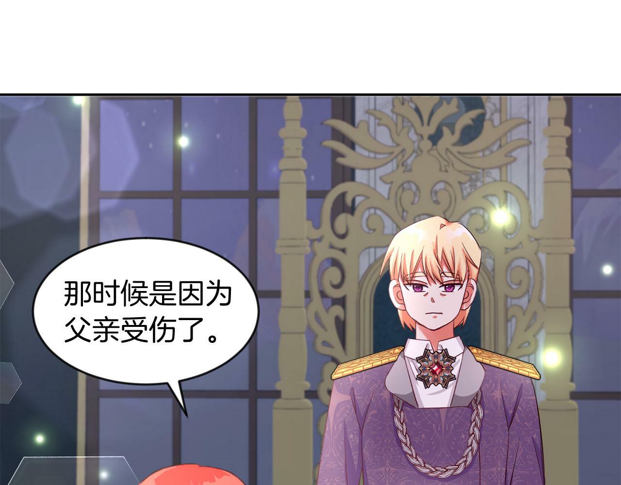第35话 爆发边缘62
