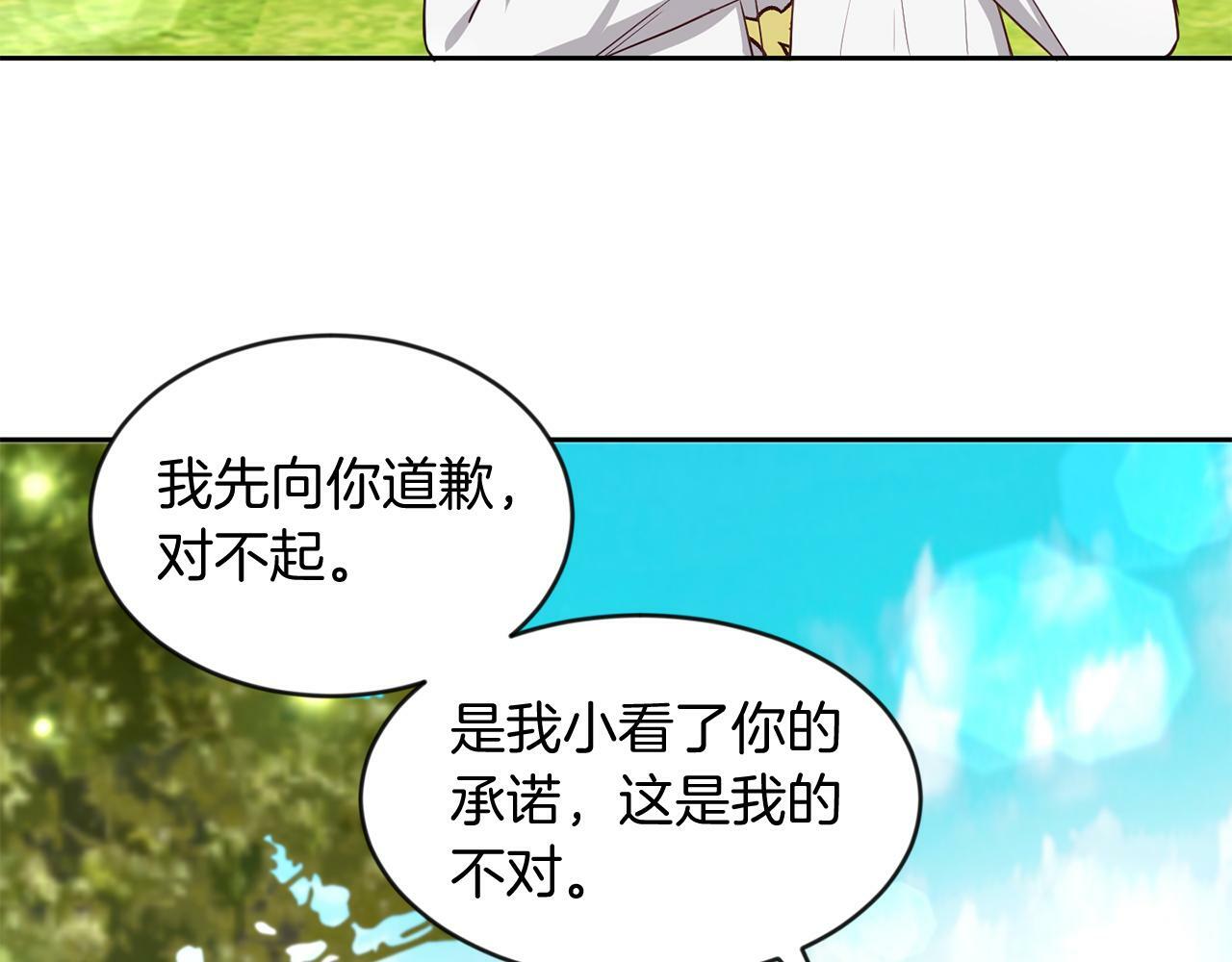 第36话 警报解除65