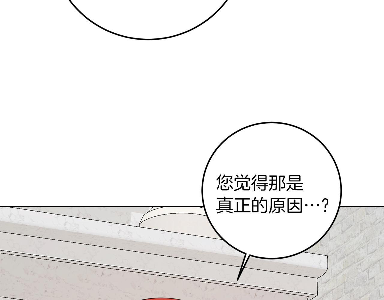 第66话 求放过44