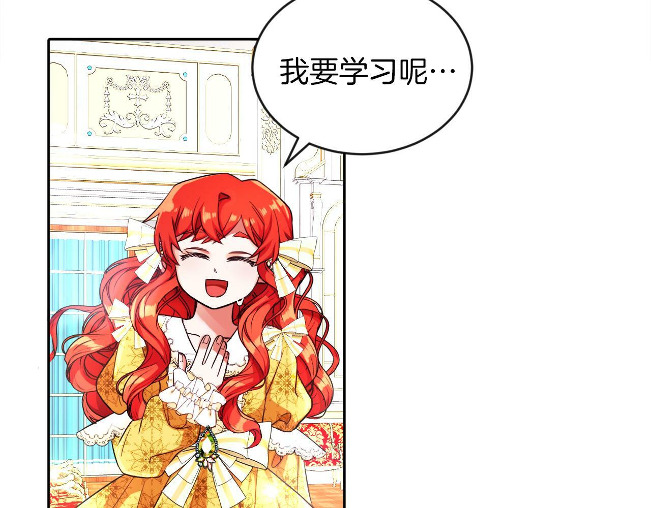 第8话 带你去看马31