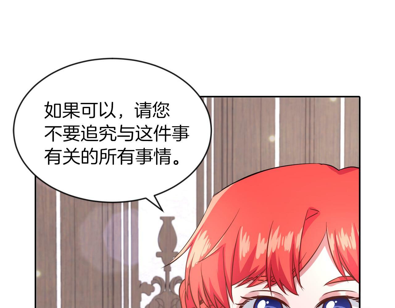 第16话 大事化小26