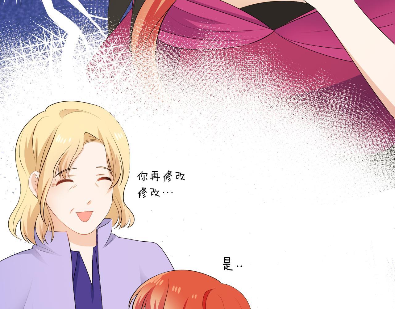 第61话 这是好事11